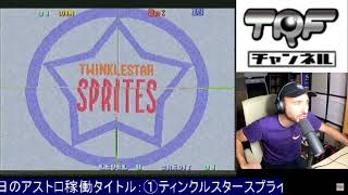 Retour A La Salle Trf En Feu - Le Star Sprites - La Garde Cest ???
