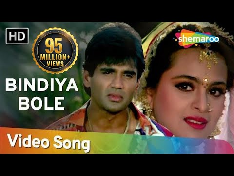 Bindiya Bole - Suneil Shetty - Shilpa Shirodkar - Raghuveer -...