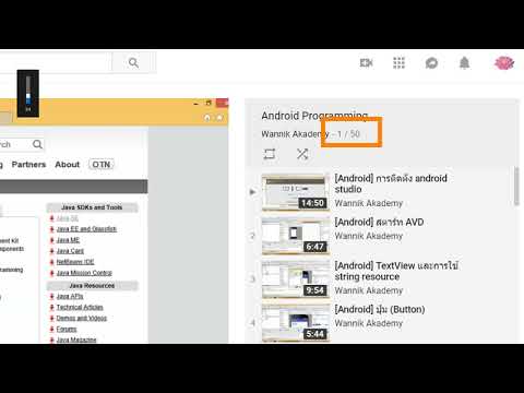 เรียนเขียน Android ใน 1 เดือน