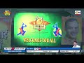 BALI TROPHY 2019 ORG BY- PIONEER SPORTS || PRINCE MOVIES || DAY 10