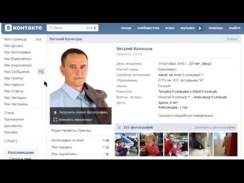 Как сделать редактором в группе в вк видео