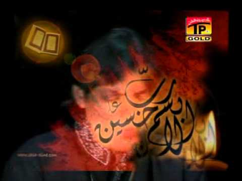 Waqia E Karbala By Sher Miandad Khan Part 4