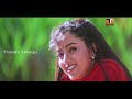 Ippatikieppadu Video song Premaku Velayara Movie songs |J.D.Chakravarthy | Soundarya | Trendz Telugu