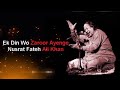 Ek Din Wo Zaroor Ayenge | Nusrat Fateh Ali Khan | Lyrical Qawwal | Famous Qawwali | TikTok Viral