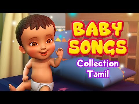 download baby song in tamil