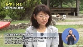 地域の魅力を活かした体験観光の写真