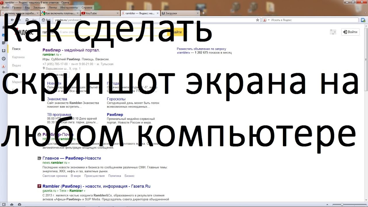 Как сделать чтоб в поисковике находило Как сделать чтоб в поисковике находило