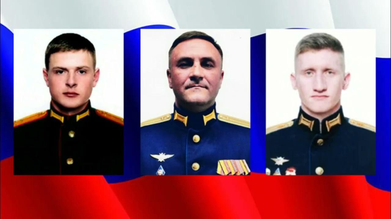 Герои россии картинка