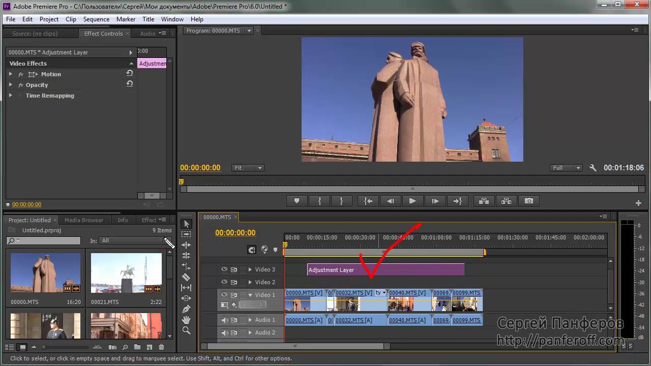 Как сделать приближения в adobe premiere 762