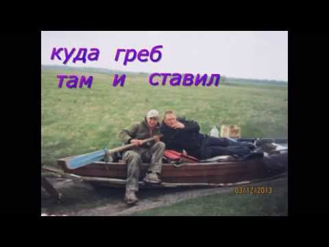 аккорды рыбалка пикничок аккорды рыбалка пикничок