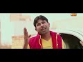 Mahre Gaam Ka Pani (Official Video) Raju Punjabi | Meeta Baroda | Haryanvi Song Haryanavi 2024