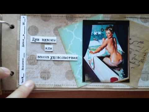 Как сделать книгу желаний своими руками видео 74