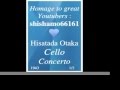 Hisatada Otaka : « Cello Concerto » (1943) 1/2 -- Homage to great Youtubers : shishamo66161