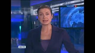 Вести (Россия, 23.11.2011)