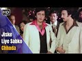 Jiske Liye Sabko Chhoda | Saajan Ki Saheli (1980) | Vinod Mehra | Rekha | Mohammad Rafi Hit Songs