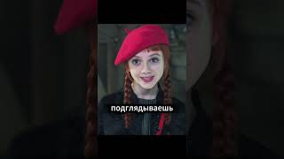 Уэнсдей Застукала Энит С Бруно 2 Сезон