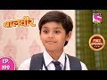 Baal Veer - Full Episode 199 - 12th March, 2019