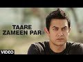 Taare Zameen Par (Full Song) Film - Taare Zameen Par