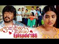 Lokkige Kathawa Episode 187