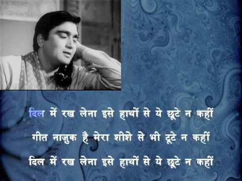 Jalte Hain Jiske Liye (H) - Sujata (1959)
