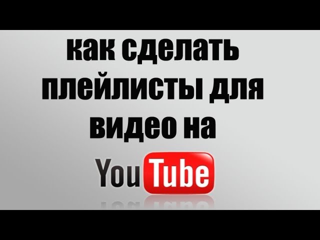 Как сделать идеальный манекен своими руками! Как сделать дорожки на даче своими руками: способы
