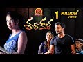 Sasikala (Mooch ) Telugu Full Movie || 2016 Telugu Full Movies || Nitin Raj, Jaya raj
