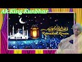 Roza Jo Rakhay Ga Woh Bara Khush Naseeb Hai (MUHD Aziz) By Ali Asghar Suleman Kunbhar