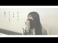 『ありがとう』いきものがかり(フル歌詞付き / By Macro Stereo & Elmon)