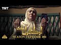 Ertugrul Ghazi Urdu | Episode 101 | Season 2