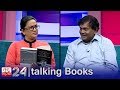 Talking Books 1270