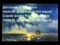 Μίλτος Σαχτούρης - Τρία ποιήματα Μίλτος Σαχτούρης - Τρία ποιήματα