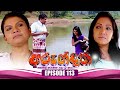 Arundathi Episode 113