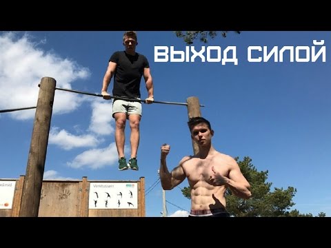 Как сделать выход на три Как сделать выход на три