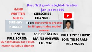 Answer Review Model Test Seires