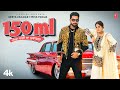 150 ML (Official Video) | Geeta Zaildar | Miss Pooja | Latest Punjabi Songs 2023
