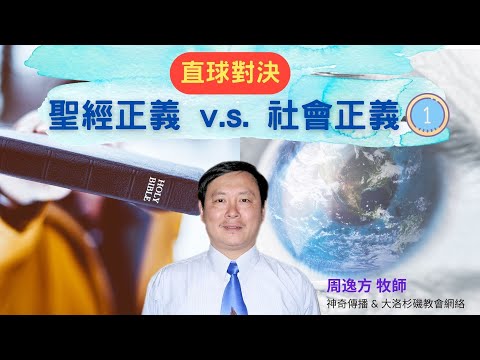 現代護教系列