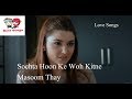 Sochta Hoon Ke Woh Kitne Masoom Thay | Hayat and Murat | Junaid Asghar | Latest Hindi Songs