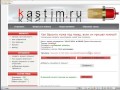 Вебинар Инфобизнеса. (Азат Валеев) Вебинар Инфобизнеса. (Азат Валеев)