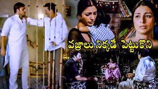 Surya Warning To Abbas Scene Tabu Idi Sangathi Telugu Old Movie Scenes Wow Telugu Movies