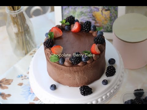 เค้กช็อกโกเเลต Chocolate Berry cake