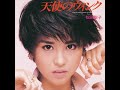 天使のウィンク