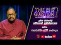 The Big Question 07-02-2023