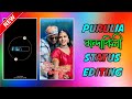 New Tranding Purulia Sad Shayari+Dj Status Video//#purulia_status//4k Broken Heart Tranding #sorts