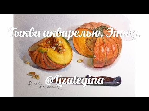 Мастер класс акварель мокрому Мастер класс акварель мокрому