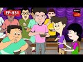 নবর্ষ-আর গণভোজ | Nut Boltu | Bangla Cartoon | Episode - 831