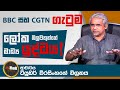 Pethikada 15-02-2021