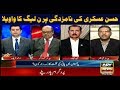 Power Play 7th June 2018-Social media a war tool!!