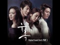 박정현 (Lena Park) - 그대 그리고 나 (You And Me) @ SBS 유혹(Temptation) OST Part1