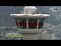 130429 Busan South Korea images 130429 Busan South Korea