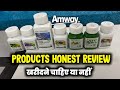 Amway Products Review | Nutrilite Products Review @IndiaAmway